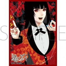 Movic - 霧面系列卡套 - 狂賭之淵 蛇喰夢子 B/きゃらスリーブコレクション　マットシリーズ　賭ケグルイ　蛇喰夢子 B(No.MT2011)