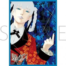 Movic - 霧面系列卡套 - 狂賭之淵 桃喰綺羅莉/きゃらスリーブコレクション　マットシリーズ　賭ケグルイ　桃喰綺羅莉(No.MT2012)
