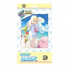 寶可夢集換式卡牌遊戲 - 朱&紫 - 收藏卡冊組合 莉莉艾 - SV9-PL-NT650