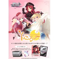 Bushiroad - Weiss Schwarz Rose Booster Pack - YUZU SOFT 補充包