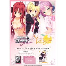 Bushiroad - Weiss Schwarz Rose Trial Deck - YUZU SOFT 預構築卡組