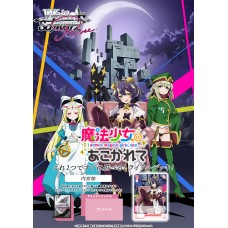 Bushiroad - Weiss Schwarz Rose Trial Deck - 「夢想成為魔法少女」預構築牌組 Mahou Shoujo ni Akogarete