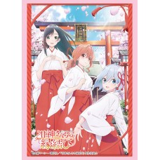 Bushiroad 75 Sleeves Collection - Tying the Knot with an Amagami Sister - Vol.4597