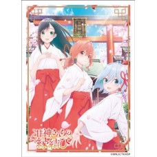 ensky - 角色卡套 - 結緣甘神神社 甘神三姊妹/キャラクタースリーブ『甘神さんちの縁結び』甘神三姉妹(EN-1423)