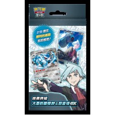 寶可夢集換式卡牌遊戲 - 挑戰牌組 - 朱&紫 - 大吾的鐵啞鈴&巨金怪ex - SVOD（個）-NT500