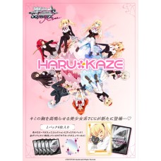 Bushiroad 武士道 - Weiss Schwarz Rose Booster Pack - HARUKAZE 補充包
