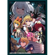Bushiroad 武士道 - 周邊 - 卡套 - 我推的孩子 Part.5 - Vol.4689 Bushiroad 武士道 - 周邊 - 卡套 - 我推的孩子 Part.5 - Vol.4689