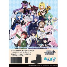 Bushiroad - Weiss Schwarz Booster Pack - WSBP  青桐高校  補充包 Aogiri High School