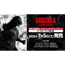 Bushiroad 武士道 - GODZILLA CARD GAME (JP ver.) - GZCG-BP01 哥吉拉 VS 哥吉拉