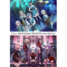 Bushiroad 武士道 -  Trading Card Collection Clear - BTCC 收藏卡【BanG Dream! MyGO!!!!!×Ave Mujica】