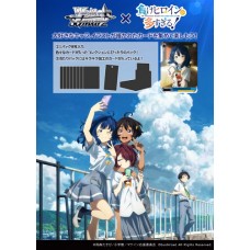 Bushiroad 武士道 - Weiss Schwarz Booster Pack - 『敗北女角太多了！』補充包