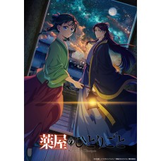 Bushiroad 武士道 - Bushiroad Trading Card Collection Clear - BTCC 收藏卡 【藥師少女的獨語 Vol.2】