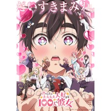 Bushiroad 武士道 - Rebirth for you Booster Pack - 電視動畫《超超超超超喜歡你的100個女朋友》vol.2擴充包