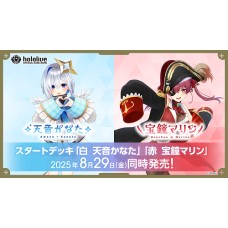 Bushiroad 武士道 - hololive OFFICIAL CARD GAME - 「寶鐘瑪琳」起始牌組 Bushiroad 武士道 - hololive OFFICIAL CARD GAME - 「寶鐘瑪琳」起始牌組