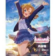 Bushiroad 武士道 - LoveLive! Series Official Card Game Premium Booster - Love Live!高級擴充包