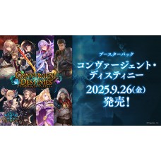 Bushiroad 武士道 - Shadowverse EVOLVE - SV-BP17「Convergent Destinies／交錯命運」