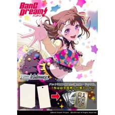 Bushiroad 武士道 - Weiss Schwarz Premium Booster - BanG Dream! 10週年紀念日!高級擴充包 Bushiroad 武士道 - Weiss Schwarz Premium Booster - BanG Dream! 10週年紀念日!高級擴充包