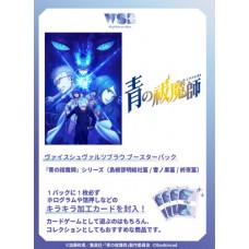 Bushiroad 武士道 - Weiss Schwarz Blau Booster Pack - 「《青之驅魔師》系列（島根啟明結社篇‧雪之果篇‧終夜篇）」擴充包