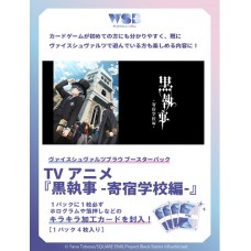 Bushiroad 武士道 - Weiss Schwarz Blau Booster Pack - WSBBP「TV動畫 黑執事 寄宿學校篇」擴充包