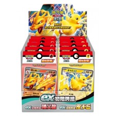 寶可夢集換式卡牌遊戲 - 朱&紫 - ex初階牌組 - 噴火龍+皮卡丘 - SVQL+SVQP(白盒)一白盒/10個(SVQL+SVQP各5個) NT1200 寶可夢集換式卡牌遊戲 - 朱&紫 - ex初階牌組 - 噴火龍+皮卡丘 - SVQL+SVQP(白盒)一白盒/10個(SVQL+SVQP各5個) NT1200