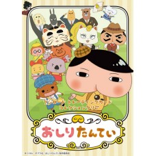 Bushiroad  武士道 - 收藏卡Trading Card Collection - 屁屁偵探 Oshiri Tantei Bushiroad  武士道 - 收藏卡Trading Card Collection - 屁屁偵探 Oshiri Tantei