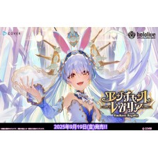 Bushiroad 武士道 - hOCG-hBP05 - hololive OFFICIAL CARD GAME - Enchant Regalia - Booster Pack 05