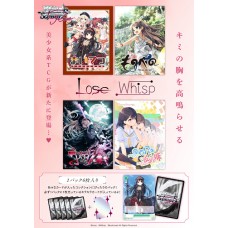 Bushiroad 武士道 - Weiss Schwarz Rose Booster Pack - Lose&Whisp 補充包 Bushiroad 武士道 - Weiss Schwarz Rose Booster Pack - Lose&Whisp 補充包