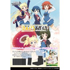 Bushiroad 武士道 - Weiss Schwarz Booster Pack - WSBP「黃金拼圖15周年紀念」擴充包系列 Bushiroad 武士道 - Weiss Schwarz Booster Pack - WSBP「黃金拼圖15周年紀念」擴充包系列
