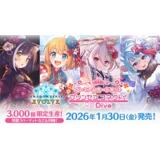 Bushiroad 武士道 - Shadowverse EVOLVE - SV-PCS 「公主連結！Re:Dive」高級卡牌套裝