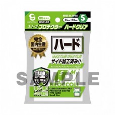 花椰菜周邊 Broccoli - BSP-22- 超硬亮光 CLEAR TYPE HARD 卡套 S 花椰菜周邊 Broccoli - BSP-22- 超硬亮光 CLEAR TYPE HARD 卡套 S