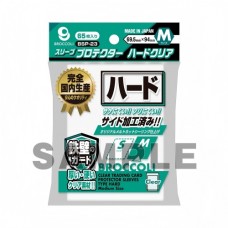 花椰菜周邊 Broccoli - BSP-23- 超硬亮光 CLEAR TYPE HARD 卡套 M 花椰菜周邊 Broccoli - BSP-23- 超硬亮光 CLEAR TYPE HARD 卡套 M