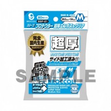 花椰菜周邊 Broccoli - BSP-21- 超厚磨砂&亮光 EMBOSS&CLEAR 卡套 M 花椰菜周邊 Broccoli - BSP-21- 超厚磨砂&亮光 EMBOSS&CLEAR 卡套 M