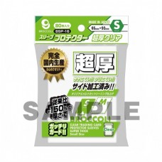 花椰菜周邊 Broccoli - BSP-16- 超厚亮光 CLEAR 卡套 S 花椰菜周邊 Broccoli - BSP-16- 超厚亮光 CLEAR 卡套 S