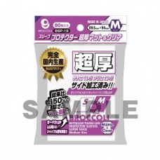 花椰菜周邊 Broccoli - BSP-19- 超厚消光&亮光 MATTE&CLEAR 卡套 M 花椰菜周邊 Broccoli - BSP-19- 超厚消光&亮光 MATTE&CLEAR 卡套 M