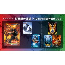 Bushiroad 武士道 - GODZILLA CARD GAME (JP ver.) Booster Pack - 哥吉拉卡牌遊戲『好敵獸的共鳴』 Bushiroad 武士道 - GODZILLA CARD GAME (JP ver.) Booster Pack - 哥吉拉卡牌遊戲『好敵獸的共鳴』