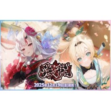 Bushiroad - hOCG-hBP06 - hololive OFFICIAL CARD GAME - Ayakashi Vermillion - 補充包 06 Bushiroad - hOCG-hBP06 - hololive OFFICIAL CARD GAME - Ayakashi Vermillion - 補充包 06