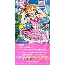 Bushiroad 武士道 - LoveLive! Series Official Card Game Booster Pack - Lovelive_BP_擴充包_Anniversary 2026 Bushiroad 武士道 - LoveLive! Series Official Card Game Booster Pack - Lovelive_BP_擴充包_Anniversary 2026