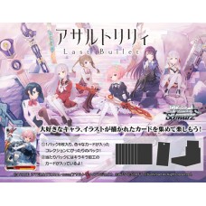 Bushiroad 武士道 - Weiss Schwarz Booster Pack - WS_BP 『突擊莉莉Last Bullet』 擴充包