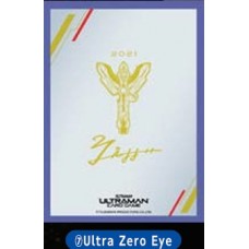 ULTRAMAN CARD GAME 超人力霸王卡牌遊戲 官方卡套 GUTS Sparklence ULTRAMAN CARD GAME 超人力霸王卡牌遊戲 官方卡套 GUTS Sparklence