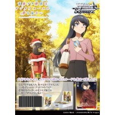 Bushiroad 武士道 -  Weiss Schwarz - Booster Pack - 「青春豬頭少年不會夢到聖誕服女郎」擴充包(盒)