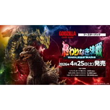 Bushiroad 武士道 - GZCG_哥吉拉卡牌遊戲『永無止境的的決戰』(盒) Bushiroad 武士道 - GZCG_哥吉拉卡牌遊戲『永無止境的的決戰』(盒)