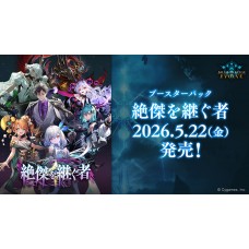 Bushiroad 武士道 - SVE-BP20「絕傑的繼承者」擴充包(盒) Bushiroad 武士道 - SVE-BP20「絕傑的繼承者」擴充包(盒)