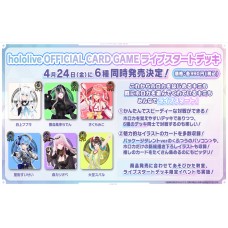 Bushiroad 武士道 - hOCG-hSD19「大空昴 」Live起始牌組