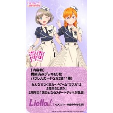 Bushiroad 武士道 - Lovelive_SD_Love Live! Superstar!!cheer