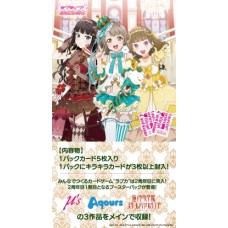 Bushiroad 武士道 - Lovelive_BP_擴充包_Royal Holiday（盒）