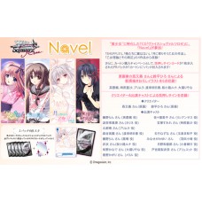 Bushiroad 武士道 - WSRBP「Navel」擴充包(盒) Bushiroad 武士道 - WSRBP「Navel」擴充包(盒)