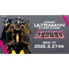 ULTRAMAN CARD GAME 超人力霸王卡牌遊戲 - 強化包07 大怪獸超進擊【BP07】 - Traditional Chinese Booster Pack 07