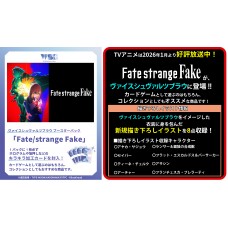 Bushiroad 武士道 - WSB_BP_「Fate/strange Fake」 擴充包(盒) Bushiroad 武士道 - WSB_BP_「Fate/strange Fake」 擴充包(盒)