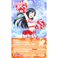 Bushiroad - LoveLive! Series Official Card Game - Start Deck - LLC_SD_Love Live!虹咲學園學園偶像同好會cheer