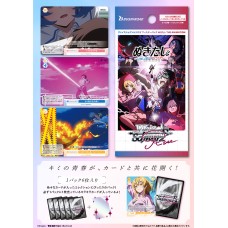 Bushiroad - Weiss Schwarz Rose - Booster Pack - WSR_BP「拔作島」 擴充包(盒)